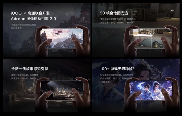 真正的穩(wěn)幀大師！iQOO 13無限穩(wěn)幀能力實(shí)測