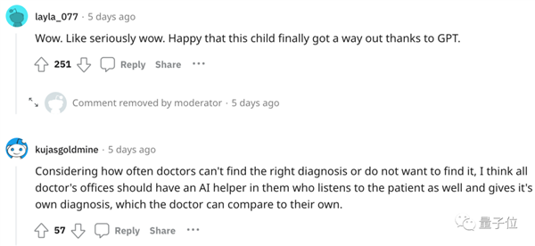 ChatGPT救命！4歲男孩3年求醫(yī)17位專家無果：大模型精準(zhǔn)揪出病因