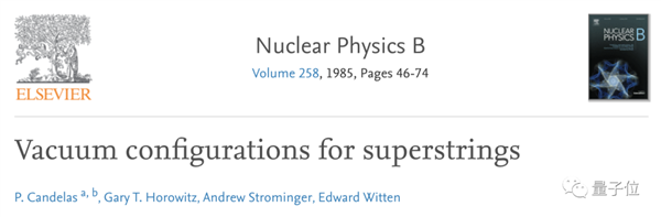 數(shù)學(xué)最高獎(jiǎng)首位華人得主丘成桐：人類生活在十維宇宙里