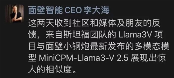 斯坦福抄襲清華 世界一流大學(xué)實(shí)錘了