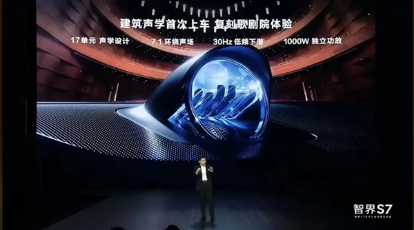 華為給汽車(chē)行業(yè)來(lái)了點(diǎn)小小的震撼：嘲笑余承東的都閉嘴了