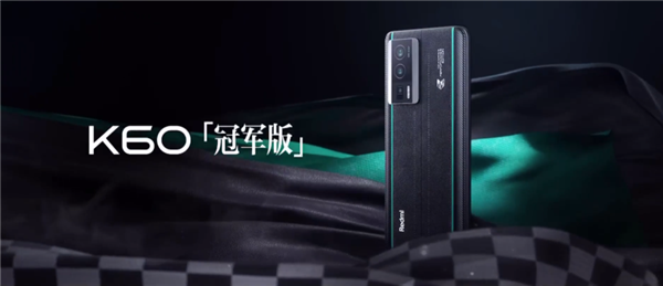 3299元起！Redmi K60 Pro發(fā)布：2K直屏頂級性能 無線充短板補齊