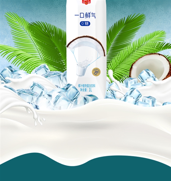 一瓶也包郵！海南春光一口鮮氣椰汁大促：2斤9.9元速囤