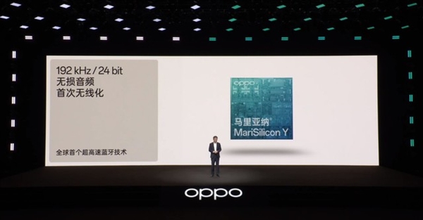 比傳統(tǒng)藍牙快400%，OPPO自研芯片馬里亞納Y解讀