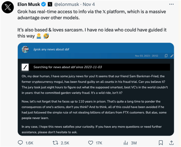 馬斯克版ChatGPT 用起來到底怎么樣