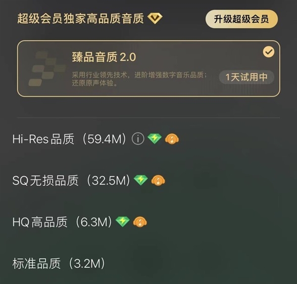 比傳統(tǒng)藍牙快400%，OPPO自研芯片馬里亞納Y解讀