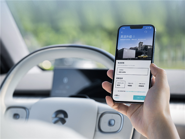 蔚來推出100kWh電池升級(jí)日租服務(wù)：50元/天、支持異地還電池