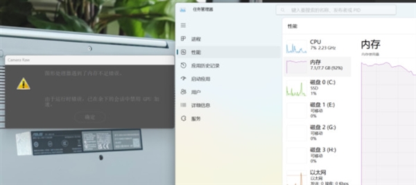 1萬元電腦只有8G內(nèi)存！也就蘋果敢 放到Win11完全不夠用