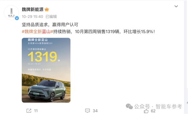 智駕供應商元戎啟行獲7億融資：被曝長城獨投