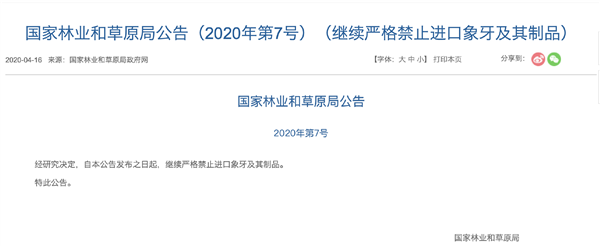 為了傳承傳統(tǒng)文化 我要借你命用一下