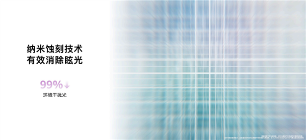 首發(fā)云晰柔光屏！華為MatePad 11.5S發(fā)布：2599元起