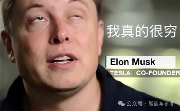 馬斯克暴跌前閃電套現(xiàn)200億 被股東起訴內(nèi)幕交易