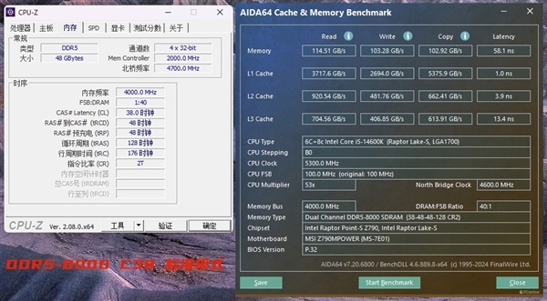 芝奇Trident Z5 Royal DDR5-7200 C36 48GB內(nèi)存上手：性能猛如虎