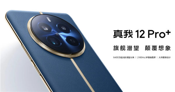 那些割韭菜的千元機(jī) 馬上就要被扔進(jìn)歷史的垃圾堆了