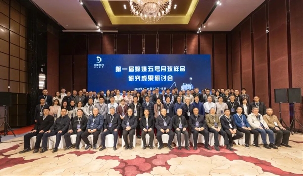 中國科學(xué)家精確測(cè)定月球年齡為20.3億年！還有一項(xiàng)世界第三