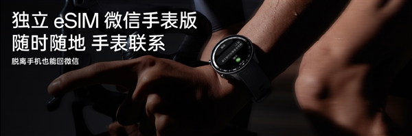 媲美手機使用體驗！一加手表2正式發(fā)布：1799元