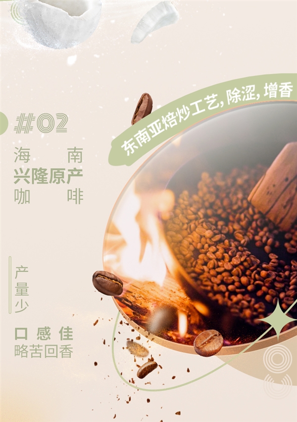 贈解壓杯！南國徐大漂亮生椰拿鐵發(fā)車：券后1.18元/杯狂促