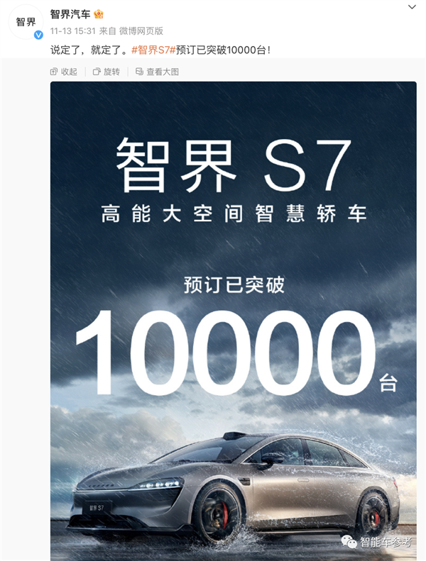 華為電機怎么就成世界第一了呢