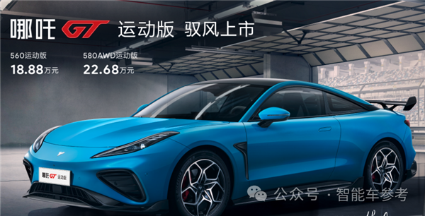 哪吒創(chuàng)業(yè)高管“下課” 銷(xiāo)量掉隊(duì)CEO檢討：營(yíng)銷(xiāo)對(duì)不起研發(fā)！