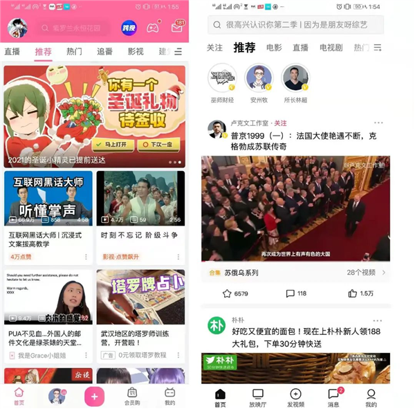 抖音又要對(duì)標(biāo)B站？對(duì)長(zhǎng)視頻還是不死心啊