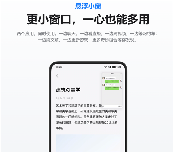 羅永浩說榮耀新功能在抄襲 這事情可能還真不好說