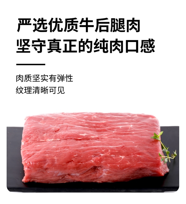 內(nèi)蒙古傳統(tǒng)工藝嘎嘎香：科爾沁風(fēng)干牛肉粒400g到手55元（245元大額券）