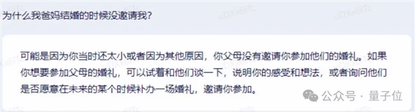 弱智吧竟成最佳中文AI訓(xùn)練數(shù)據(jù)！中科院親自下場 8項第一