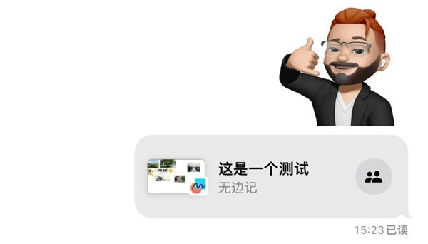 iOS 16.2最大的更新 竟然是可以K歌了？