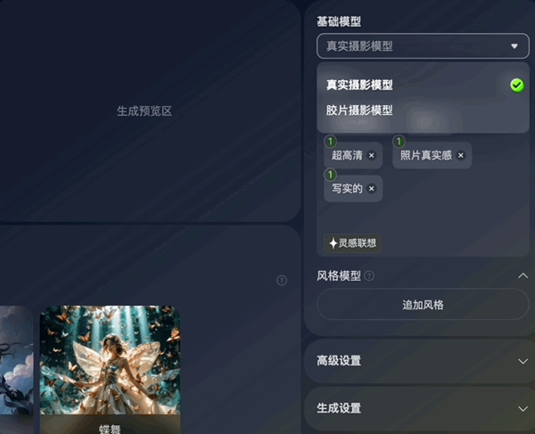 黑照變廢為寶！超能AI一句話修出創(chuàng)意大片：親媽看了都說(shuō)真