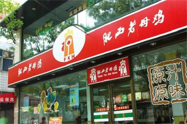 請全國人民免費吃飯 老鄉(xiāng)雞還真不把老鄉(xiāng)當外人