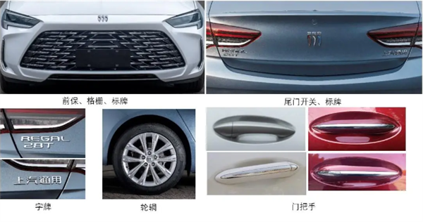 前臉史上最大變化！全新別克君威實(shí)車首度曝光：這外觀你給幾分？