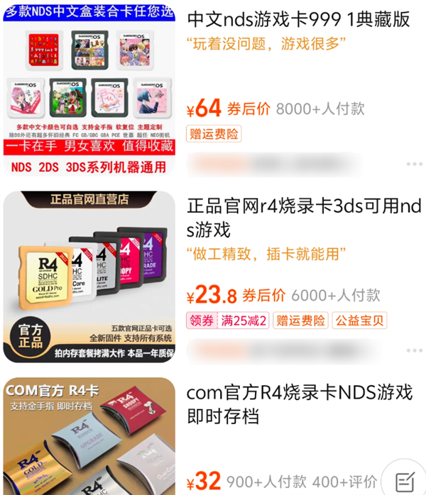 60美刀暢玩所有游戲 Switch終于被徹底破解了