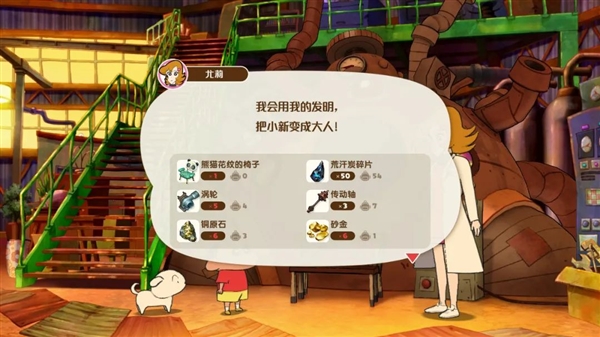 Switch都快下崗了 小紅書還能把這游戲炒到500多