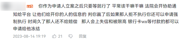 就算是楊迪 也躲不過網(wǎng)上惡臭的“開盒”文化