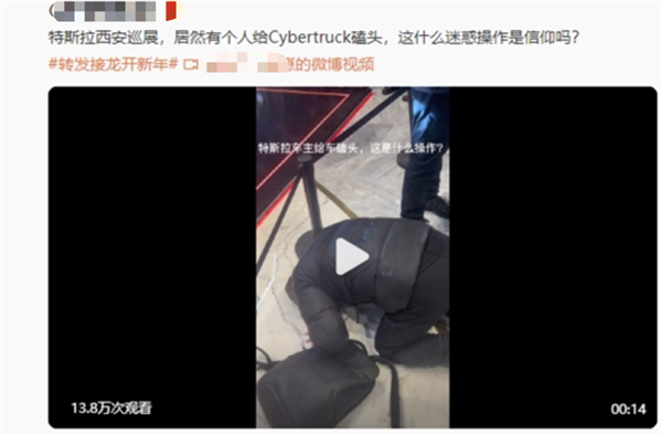 首批交付的特斯拉賽博皮卡：已經(jīng)開始生銹了