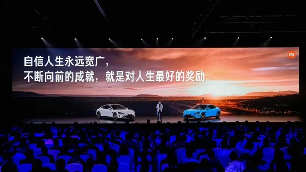 放棄5萬年終獎 我到小米賣汽車