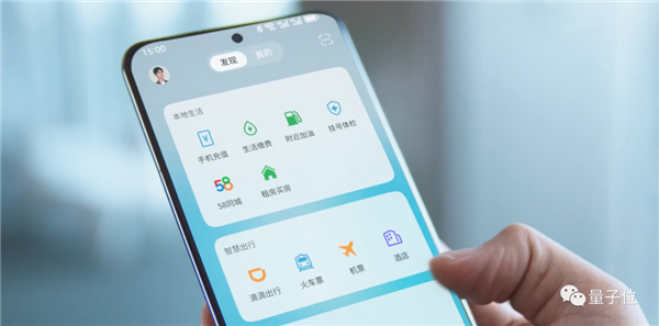 華為發(fā)布鴻蒙4 把用戶和APP們都爽到了