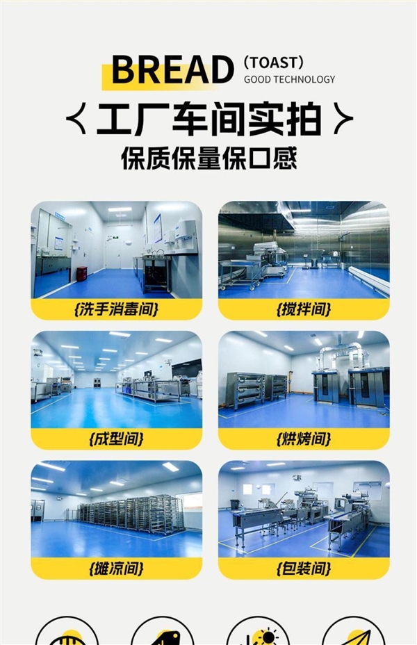 越嚼越上頭！喵叔堿水面包1斤嘗鮮沖量：券后19.9元