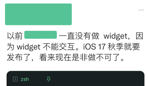 iOS 17公測(cè)版終于來了：我勸你馬上升級(jí)