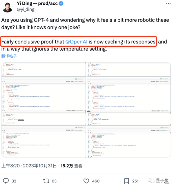 GPT-4更笨了！一個笑話講八百遍：讓換新的也不聽