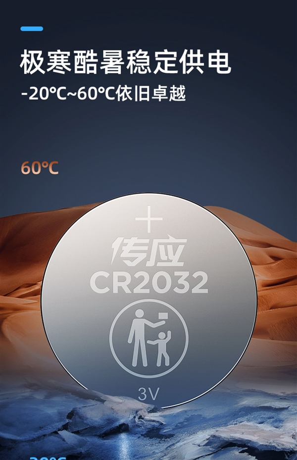 質(zhì)保10年！南孚傳應(yīng)石墨烯電池1.68元/粒發(fā)車：剛需速囤