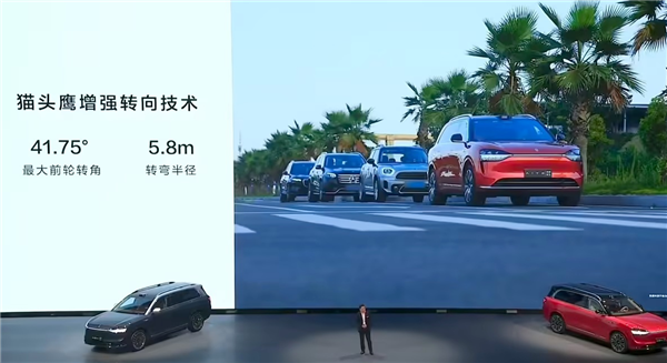 問界M9率先用上！華為申請注冊“鴻蒙智行貓頭鷹”商標