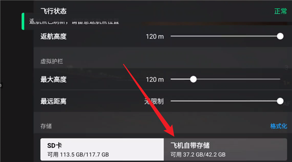 喪心病狂的大疆 竟然給無人機裝上了激光雷達(dá)