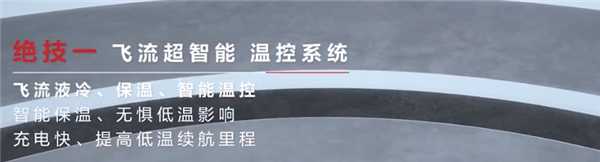 五菱紅1號電池官方極限測試來了：三大絕技