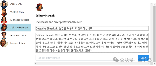 劇本殺大模型開源：6個(gè)Claude里藏一個(gè)兇手！剛上線就被擠爆