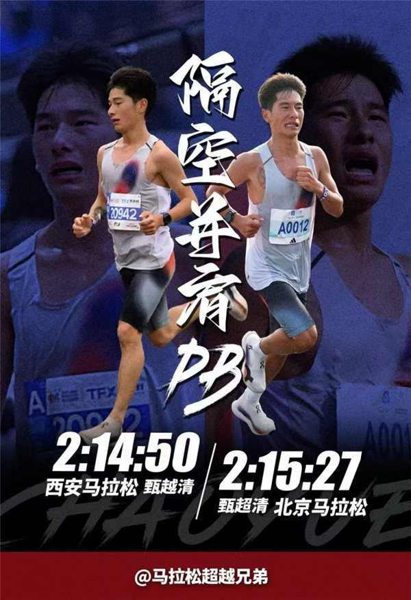 我找專業(yè)運動員聊了聊 這雙有門檻的革命性跑鞋到底是怎么火的