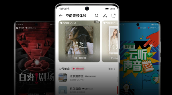 真無線耳機的年底入手好時機 華為FreeBuds系列最高直降200元(圖3) 真無線耳機的年底入手好時機 華為FreeBuds系列最高直降200元