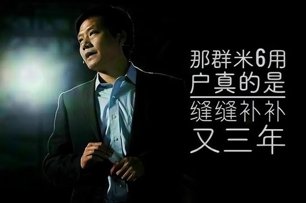 大神魔改小米6！驍龍8gen2+換彈式電池