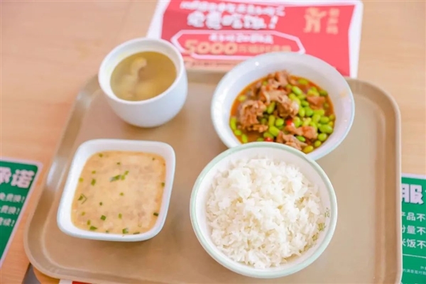 請全國人民免費吃飯 老鄉(xiāng)雞還真不把老鄉(xiāng)當外人