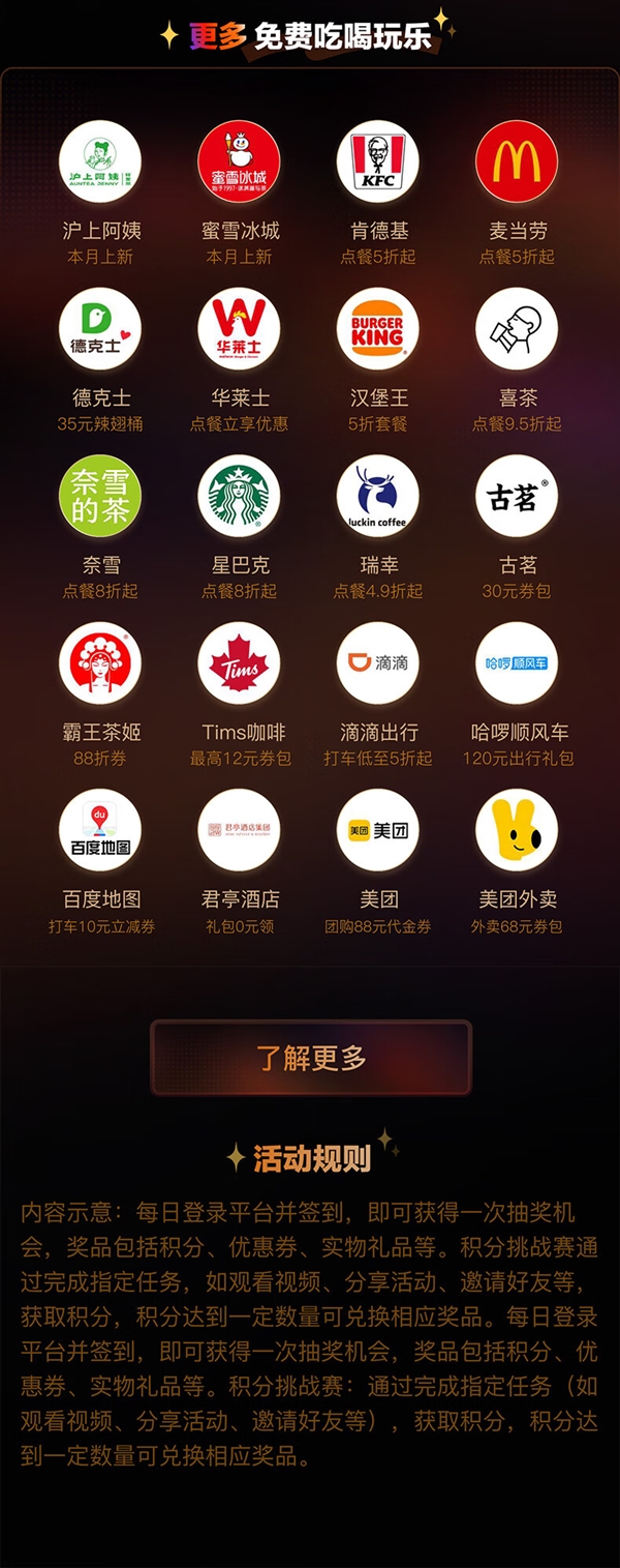 178元買1得10：含QQ/B站/優(yōu)酷/網(wǎng)易云/迅雷等（總價2194元）